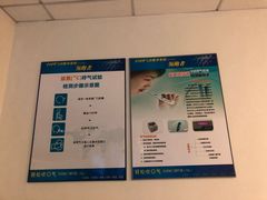 -悦检(南方医科大学第三附属医院体检中心)