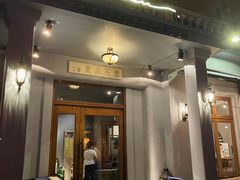 -夏朵花园(复兴西路店)
