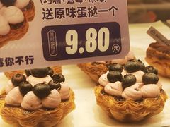 -滋府糕点(学府凯德店)