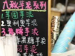 -九秋茶铺(三里屯店)