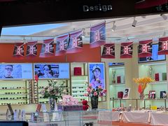 -中国丹阳眼镜城