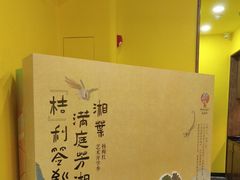 -杨梅红艺术教育(百花教学中心)