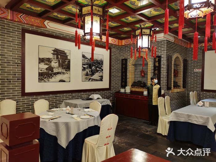 全聚德(浦东店)-图片-上海美食-大众点评网