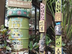 -亚龙湾热带天堂森林公园