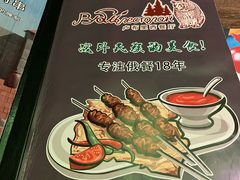 菜单-卢布里西餐厅(总店)