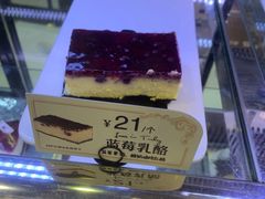 -红跑车蛋糕世界(网巾市店)