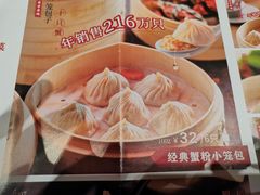 -弄堂小笼包(西青中北永旺购物中心店)
