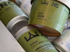 -SAANCI山池咖啡(海上世界文化艺术中心店)