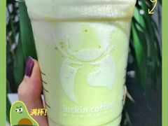 哈斯牛油果瑞纳冰-瑞幸咖啡(大唐时代店)
