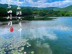 -国家植物园