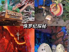 -长鹿旅游休博园