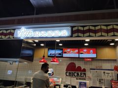 -1973继光香香鸡(合生汇购物中心店)