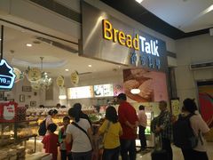 -BreadTalk面包新语·烘焙蛋糕(领展购物广场店)