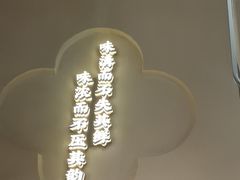 -庆江南江南菜(昆山招商花园城店)