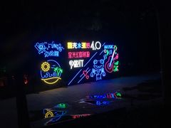 -奥帕拉拉水公园