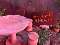-鱼乐岛餐厅·户外花园主题餐厅