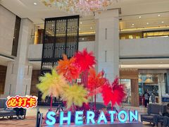 -中山喜来登酒店