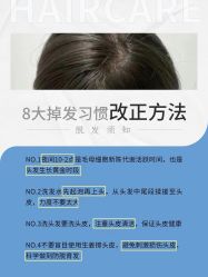 -愉己冥想·护发专门店