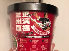 -思泊湖牛肉面(兰州总店)