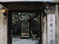 -二楼南书房