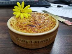 -PAUL LAFAYET 法式甜品(国金中心商场店)