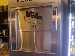 -喜荟碳火烤肉