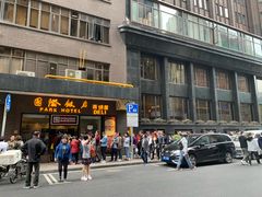 -国际饭店·帆声西饼屋(黄河路店)