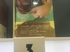 -新华书店(学府大道店)