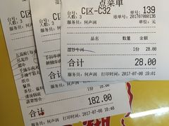 -幸运牛汕头小黄牛牛肉火锅(梅林店)
