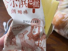 -老鼎丰(靖宇街总店)
