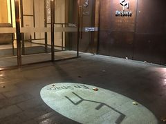 门面-EN SPACE恩空间