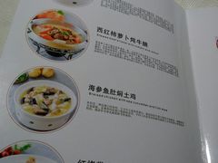 菜单-渝信川菜(华盛店)