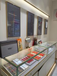 -结绳记(朝阳大悦城店)