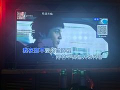 -好乐迪(天山店)