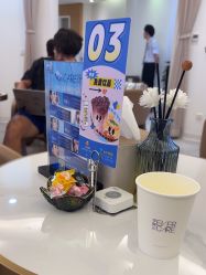 -天津伊美尔医疗整形美容专科医院