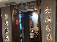 -新雅(丰盛里店)