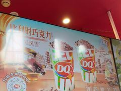 -DQ·蛋糕·冰淇淋(阜盛道店)