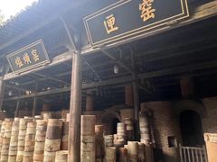 -景德镇古窑民俗博览区