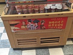 -味多美蛋糕(大红门店)