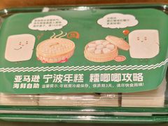 -亚马逊蒸汽活海鲜自助(LCM置汇旭辉广场店)