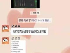 -环球·雅思托福·THiNKSAT留学语言培训学校(国贸校区)