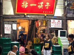 门面-拈一筷子·宜宾江湖菜(十一街店)