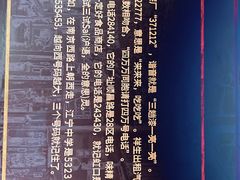-上海电信博物馆