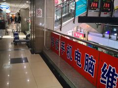 -特优手机电脑维修(中福城二期店)