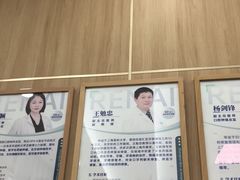 -上海仁爱医院口腔科 · 种植