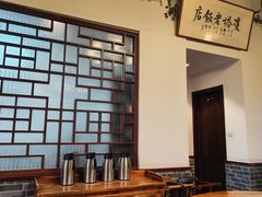 -双塔老饭店