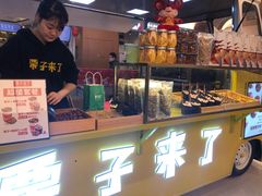 -栗子来了(正弘城店)