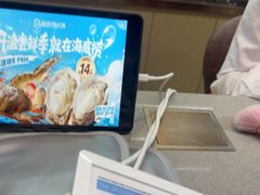 -海底捞火锅(天一广场亚细亚店)