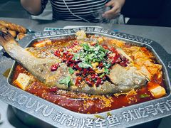 -马有鱼·馕坑烤全鱼(美美2店)