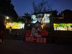 -黄牛肉馆·皖南土菜